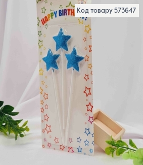 Свечи для торта "Звездочки", Бирюзового цвета с глитером, 3шт/уп., 3,5+10см 573647 фото
