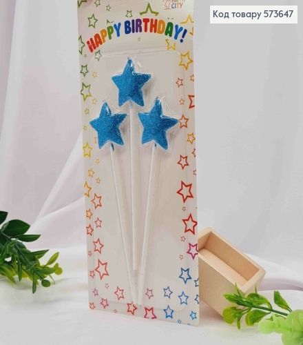Свечи для торта "Звездочки", Бирюзового цвета с глитером, 3шт/уп., 3,5+10см 573647 фото 1