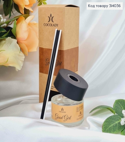 Аромадифузор 75мл. Good Girl COCOLADY, Украина 314036 фото 1