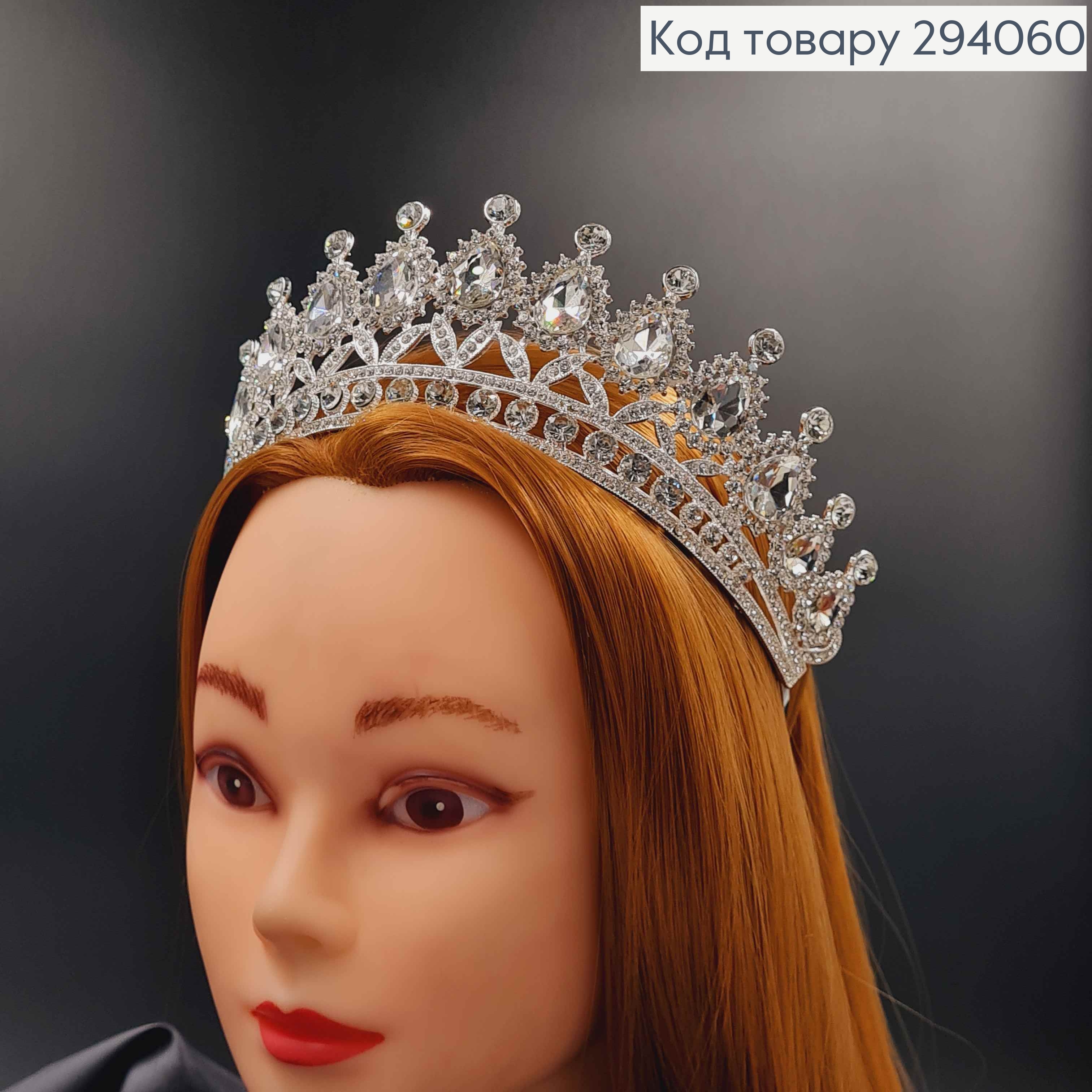 Тиара под серебро, "Ренессанс" с белыми камешками. 294060 фото 3