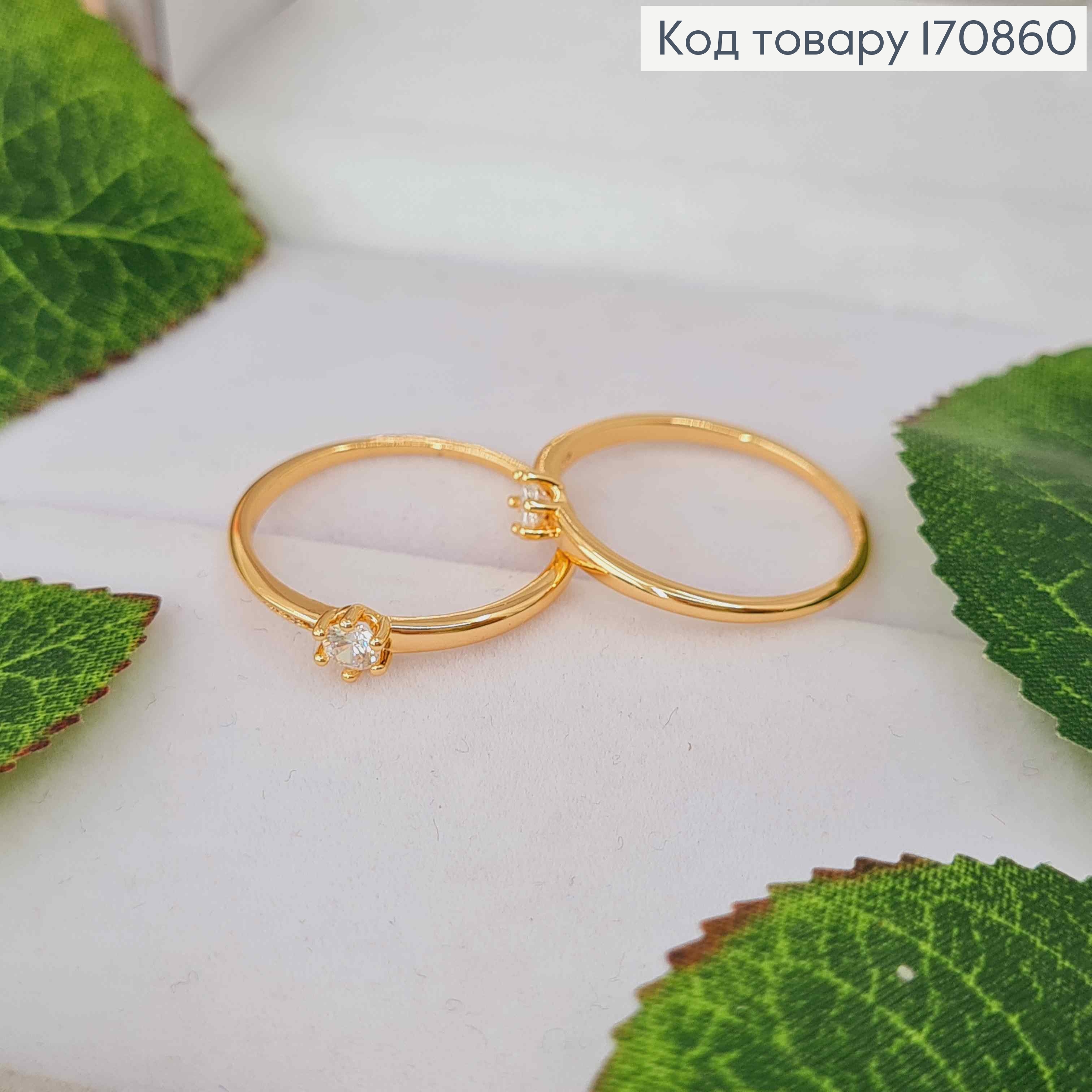 Кольцо, "Виола" красивым камнем, Xuping 18K 170860 фото 2