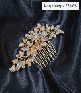 Гребінь у волосся, золотого кольору, Грона з квітами, в камінцях 234108 фото