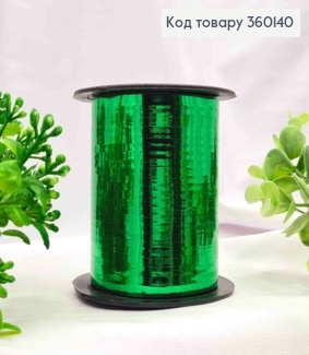 Лента-Завязка полипропиленовая, цвета ЗЕЛЕНЫЙ-МЕТАЛЛИК, шир.0,5см, дл. 120м 360140 фото