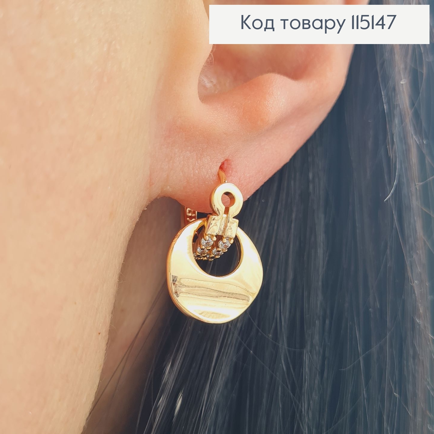 Сережки кільця "Плоска монета" з камінцями, 2см, з англ. заст. Xuping 18K 115147 фото 2