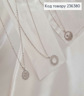 Біжутерія на шию, з підвіскою Коло в камінцях, в асорт., 44+6,5см, Fashion Jewelry 236380 фото