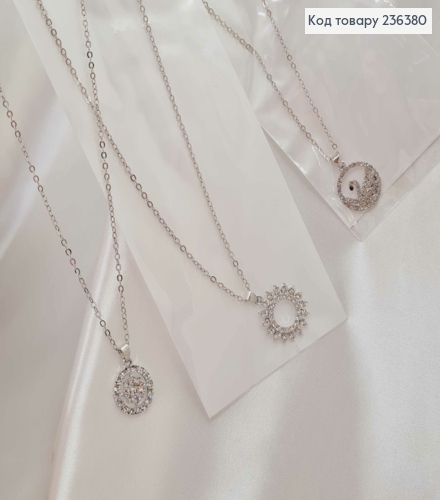 Бижутерия на шею, с подвеской Круг в камешках, в ассорт., 44+6,5см, Fashion Jewelry 236380 фото 1