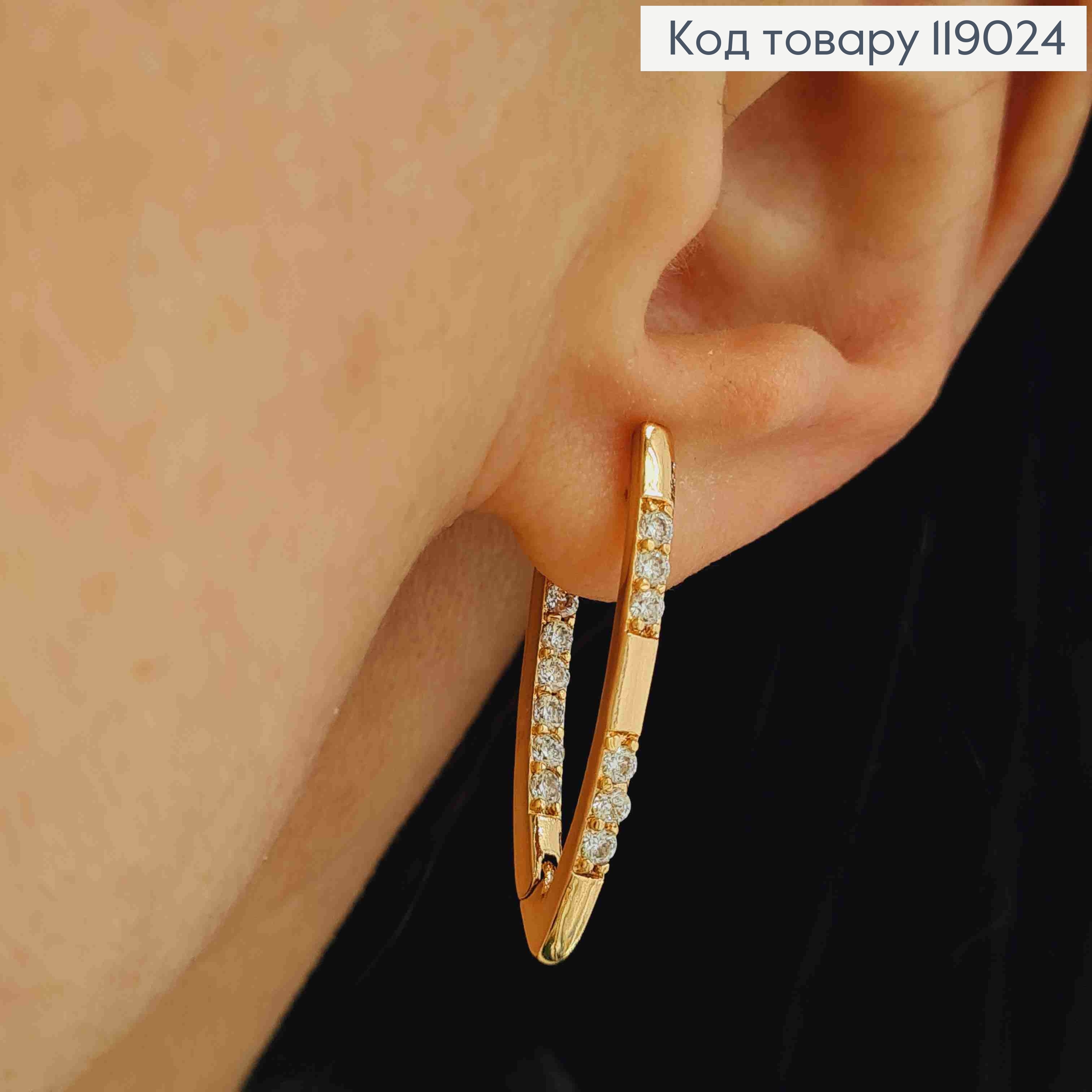 Серьги "Стрели" украшены Блестящими камешками, 3см, английская застежка, Xuping 18K 119024 фото 1