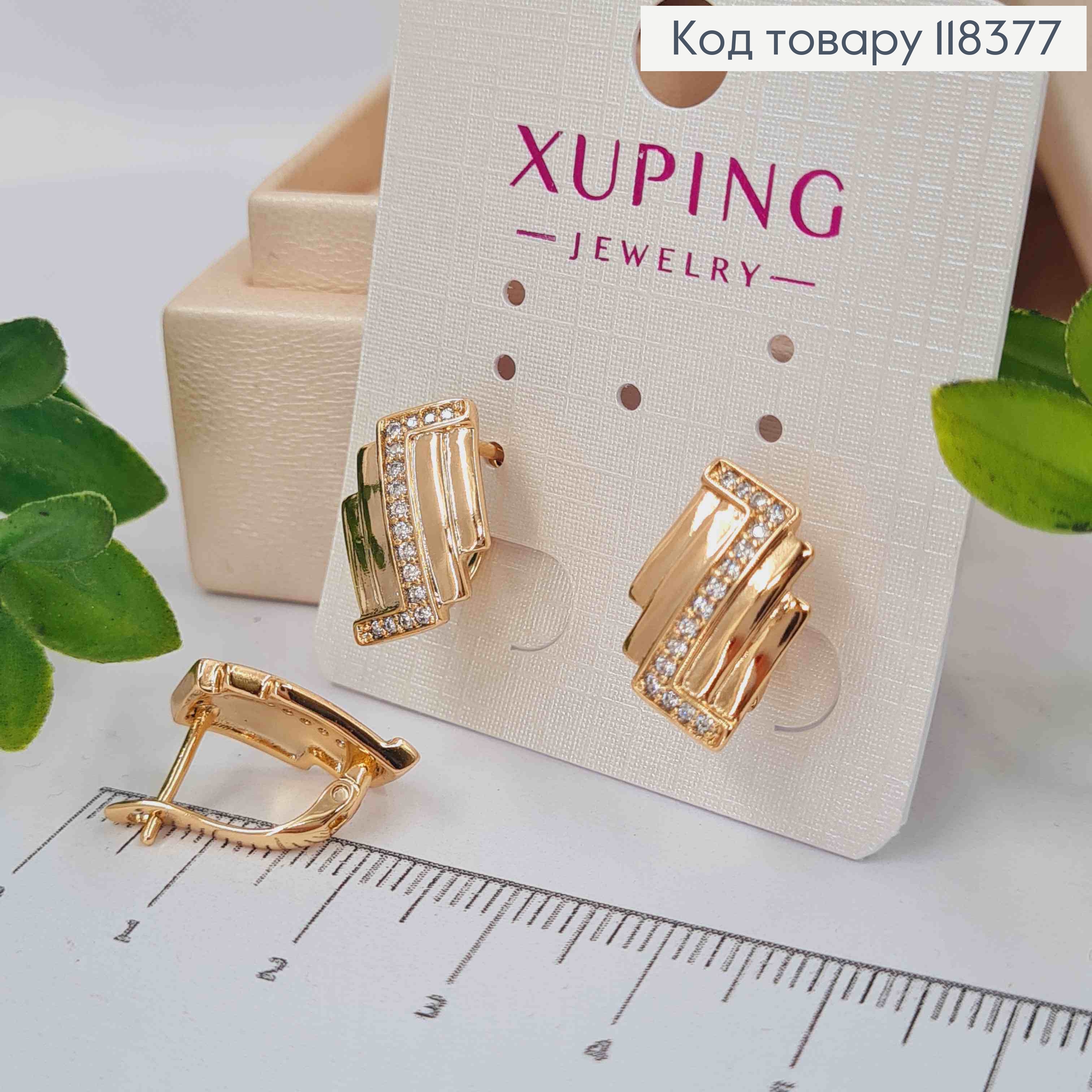 Сережки "Фігурні" прикрашені Яскравими камінцями, 1,7см, англійська застібка, Xuping 18К 118377 фото 2