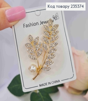 Брошь, "Листья Папоротника" с Блестящими камешками и Жемчужкой, 6см, Золотого цвета 235374 фото