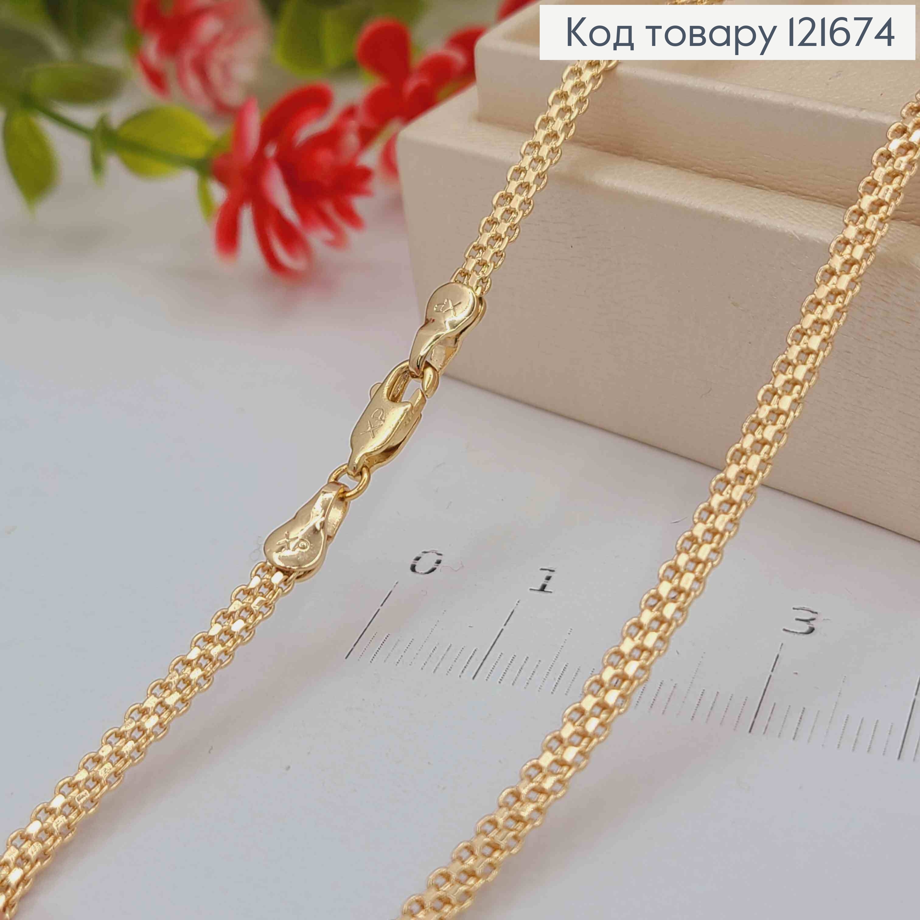 Цепочка плетения БИСМАРК, ширина 3мм, длина 44см, Xuping 18K 121674 фото 2