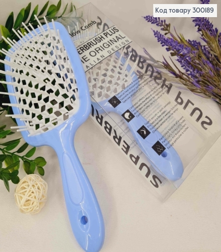 Щетка для волос прямоугольная Голубая с Белым, "HollowComb" Superbrush Plus, 20,5*8см 300189 фото 1