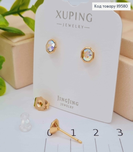 Сережки гвіздки з Блискучим каменем Сваровські Хамелеоном в оправі, 0,6см,  Xuping 18К 119580 фото 2