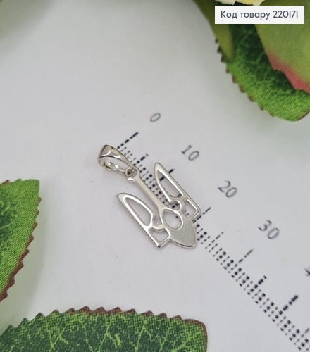 Кулон родованный Герб Тризуб 1,5*1см, Xuping 220171 фото 1