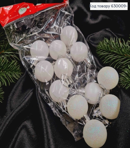 Набір іграшок 30 мм , БІЛІ, Китай,12 шт, (глітер,матові) 630010 фото 1