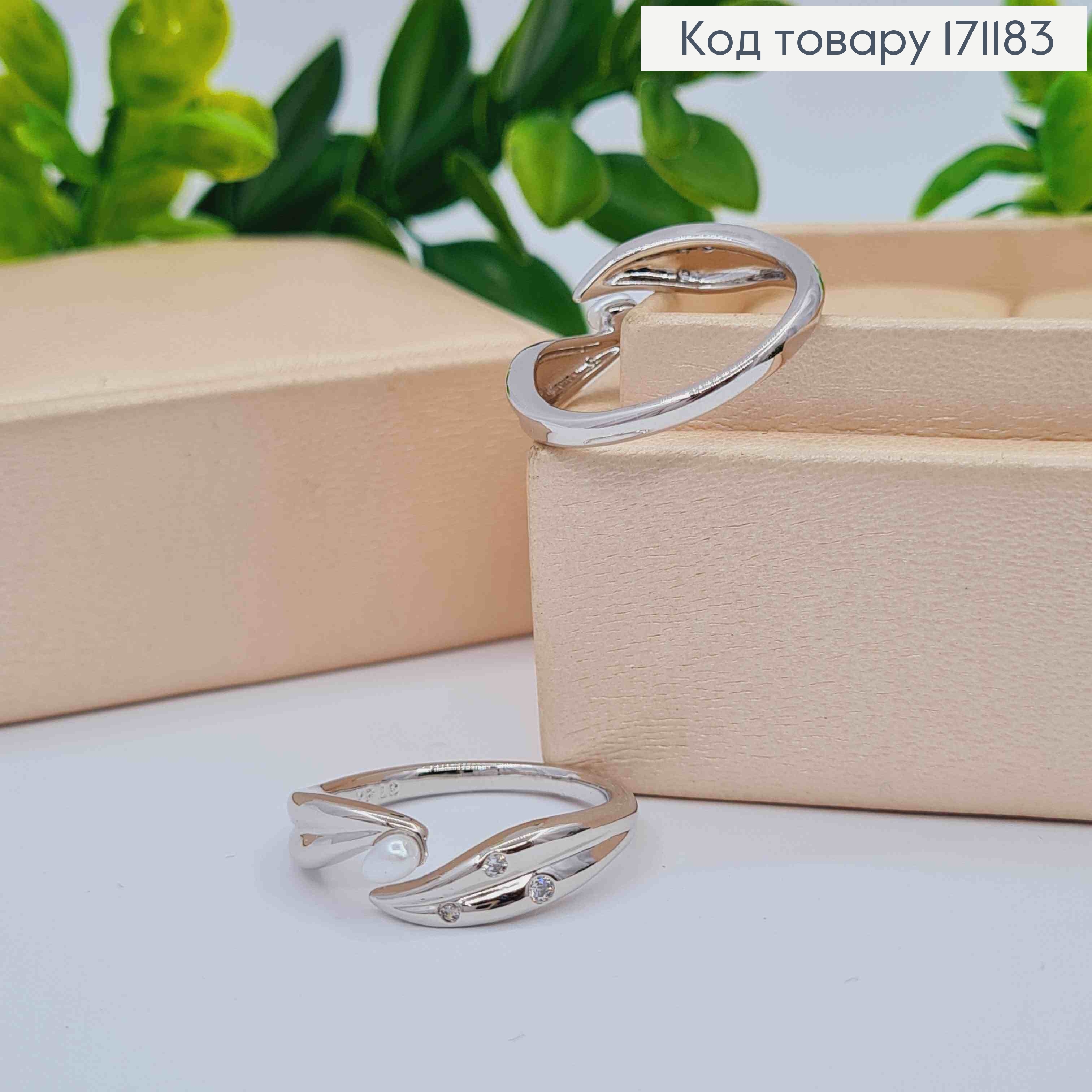 Перстень родованный с жемчужиной и камешками, Xuping 171183 фото 1