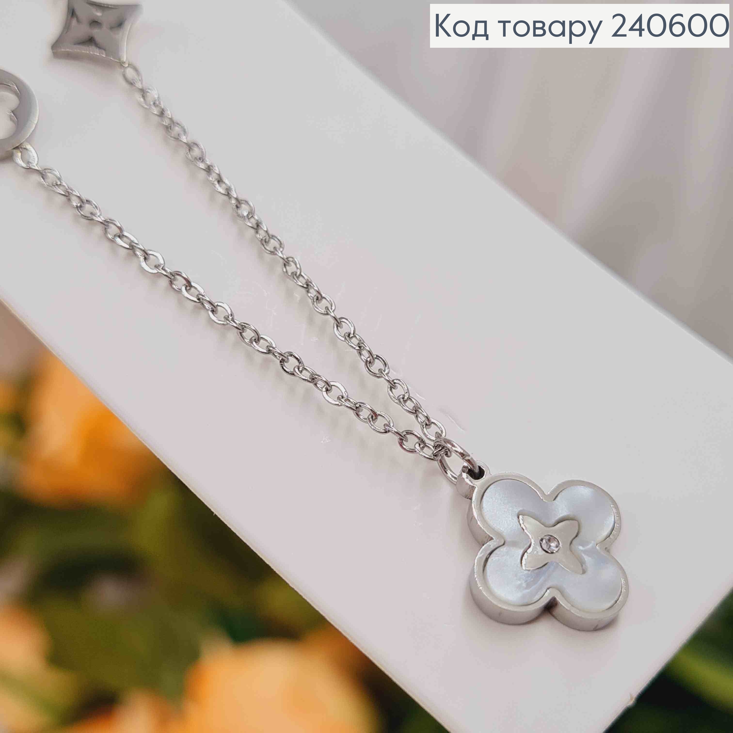 Ланцюжок срібного кольору, "Van Cleef" з підвісками, 45+5см сталь Stainless Steel 240600 фото 2