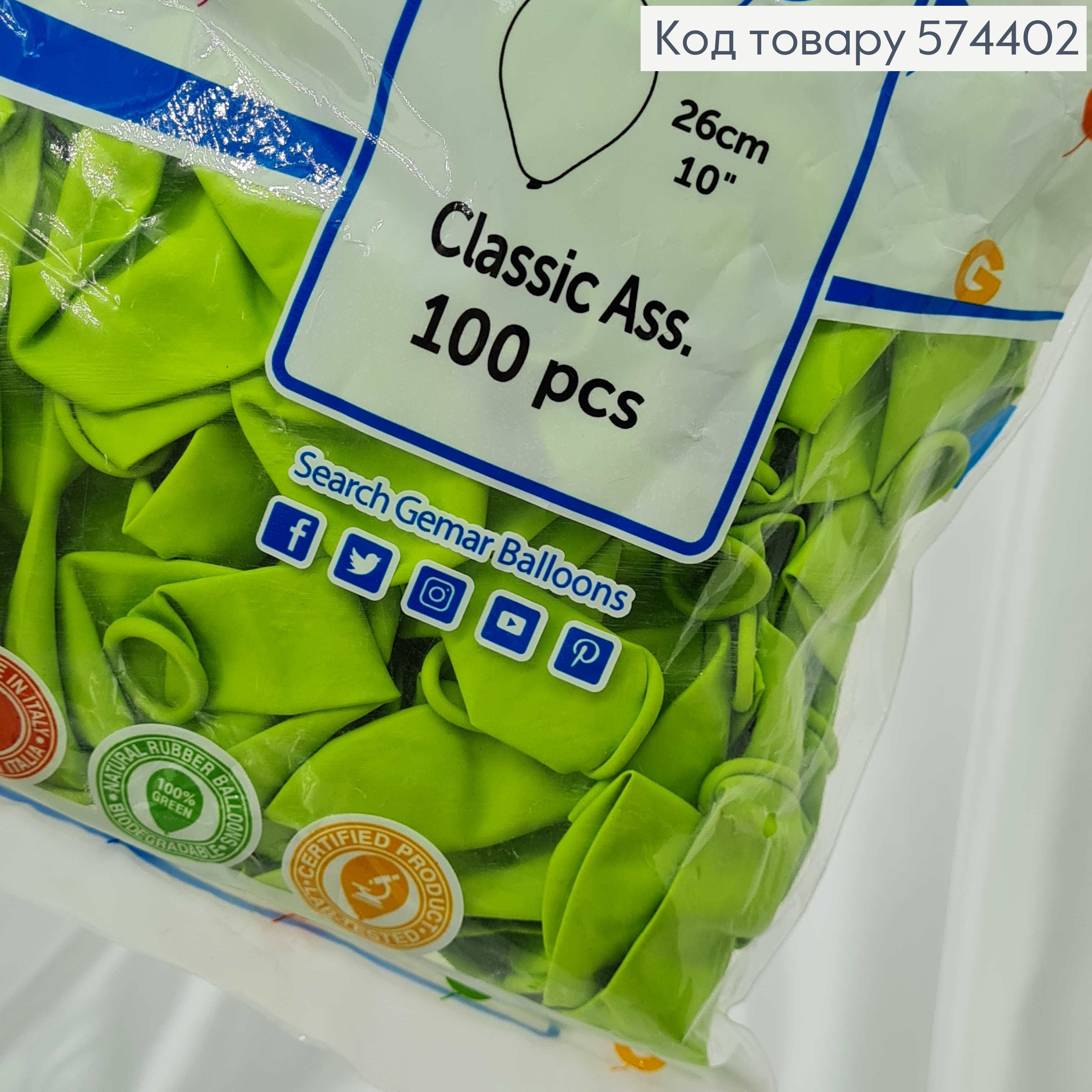 Повітряна куля латексна 10' Gemar Салатова Матова (26см), 100шт/уп 574402 фото 2