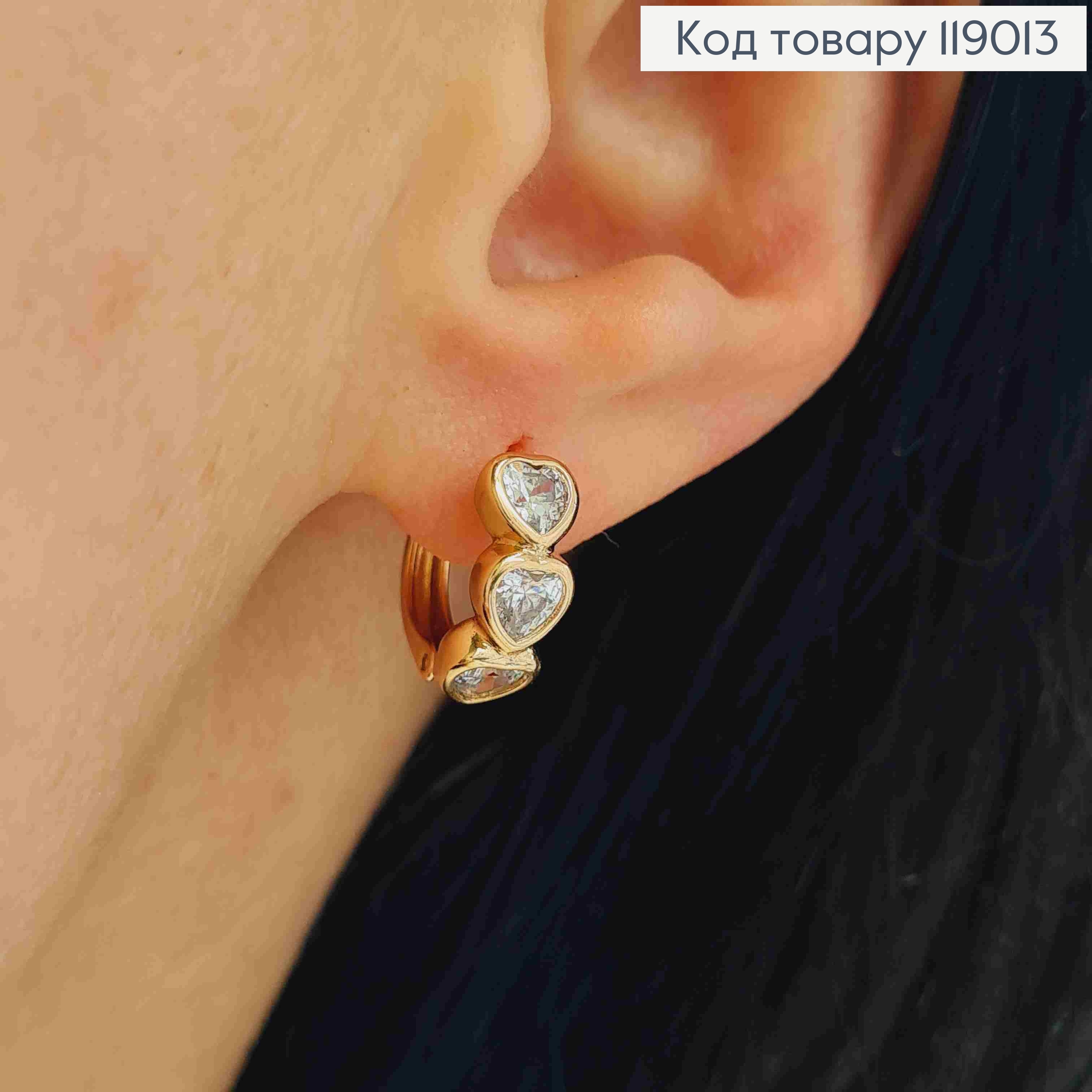 Сережки-кільця (1,2см) "Три серця" з камінцями (0,5см) ,Xuping 18K 119013 фото 2