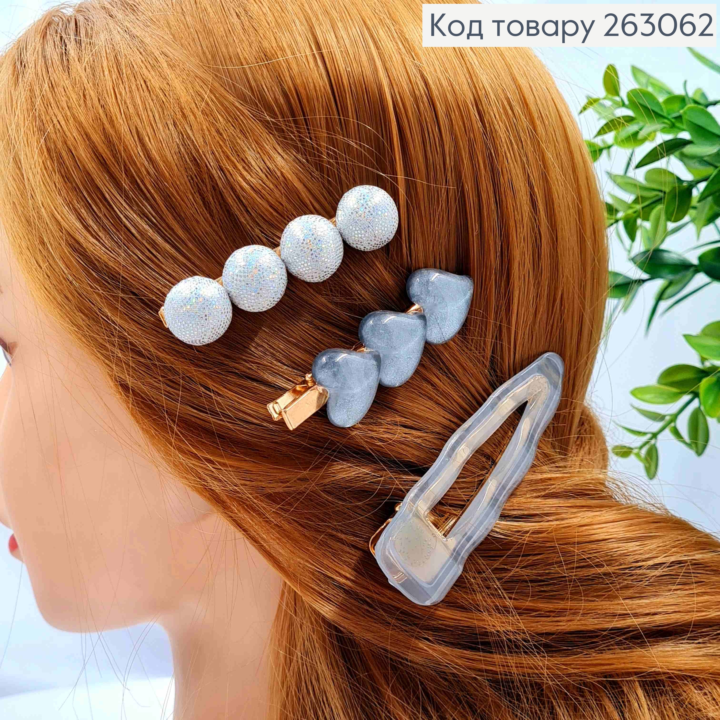 Набір дитячих заколок стріла (3шт) "Серце-Кульки", Перламутрово-Сірих кольорів, 6-8см 263062 фото 1