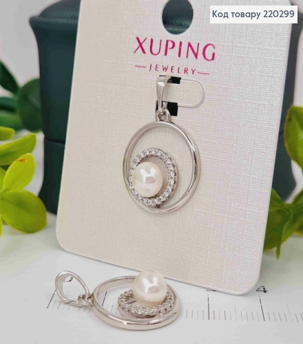 Кулон родованный "Жемчужинка" в оправе из камней, 1,9см, Xuping 220299 фото 1