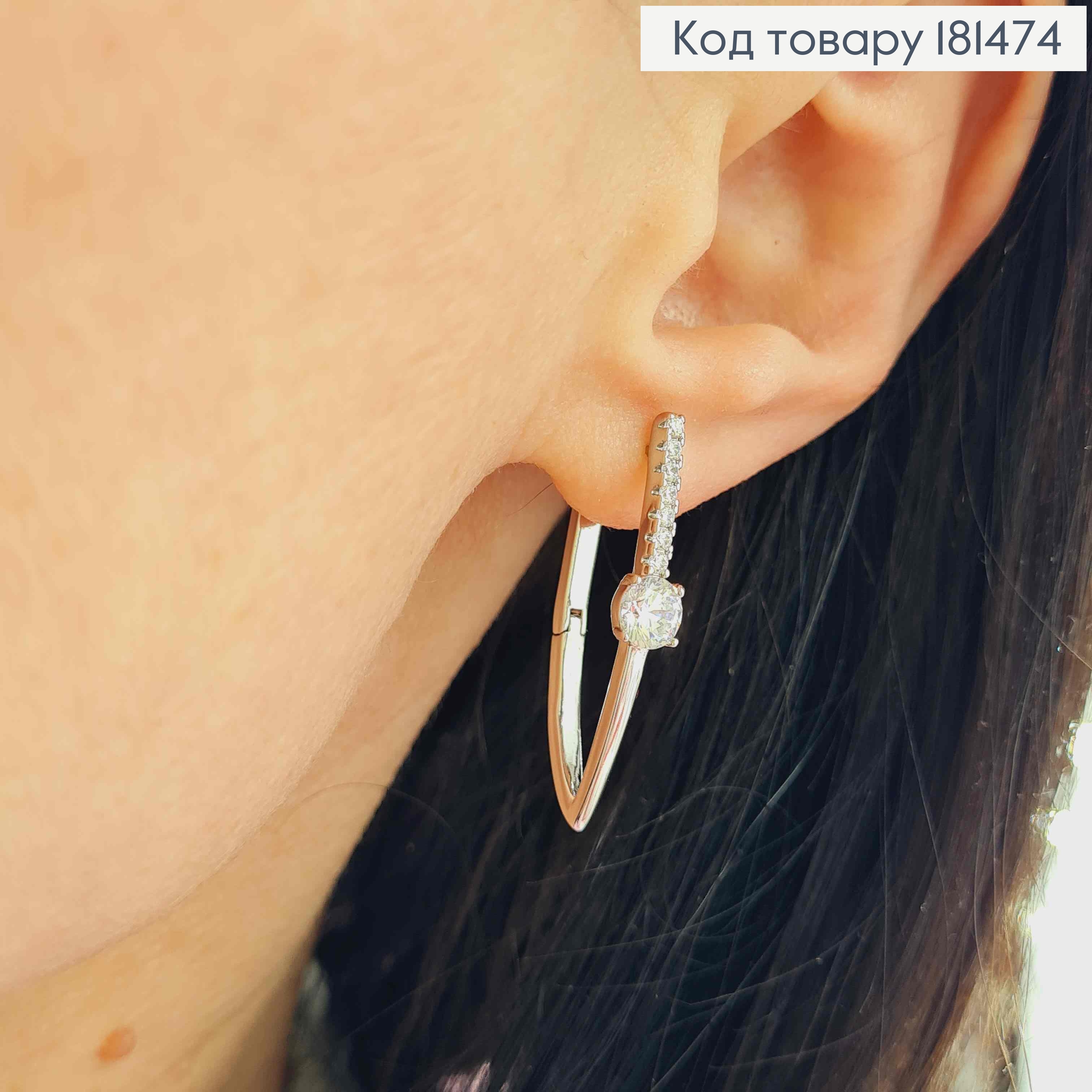 Серьги стрелы, с блестящими камнями, 3см, англ застежка, Xuping 181474 фото 2