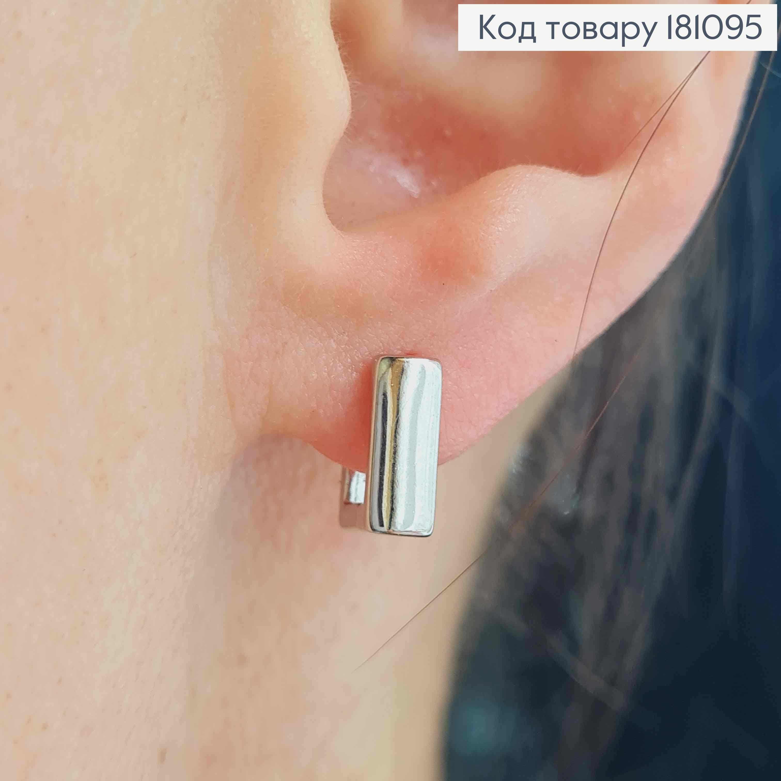 Серьги, "Квадратики" 1см, Xuping 181095 фото 2