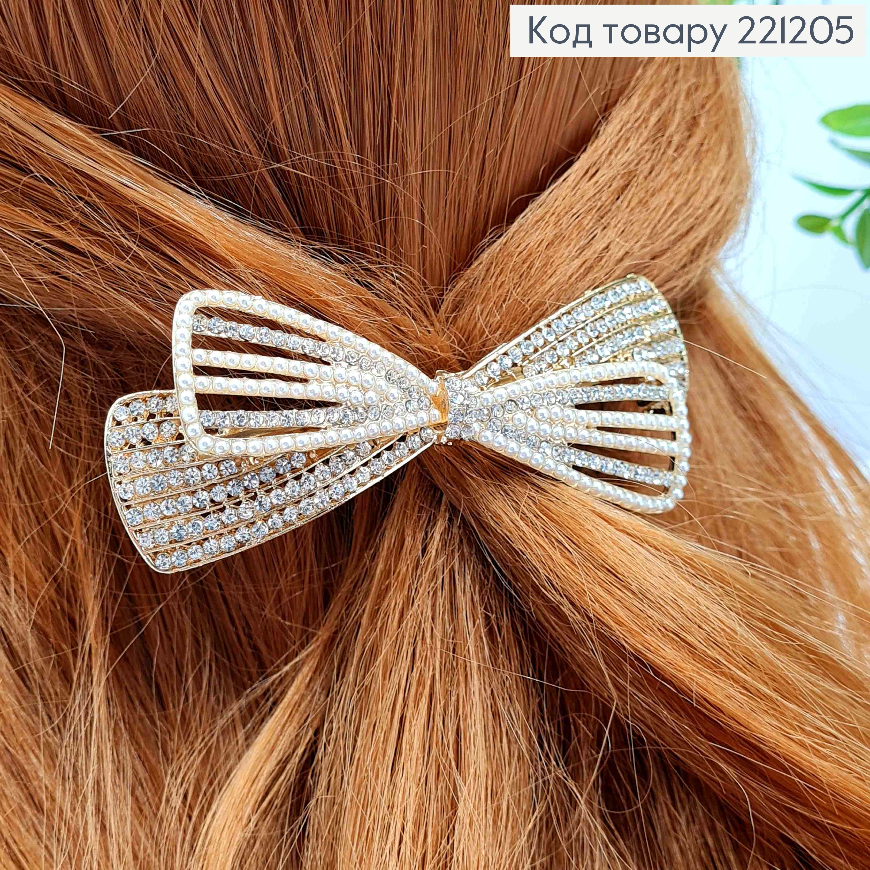 Заколка автомат металлическая "Бантик" с блестящими камешками и жемчужками, 9*3,5см, Золотого цвета. 221205 фото 1