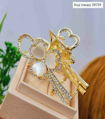 Краб металл "ПЕТЕЛЬКА" с Трилистником с Блестящими камешками, 6см, Золотого цвета 215729 фото 2