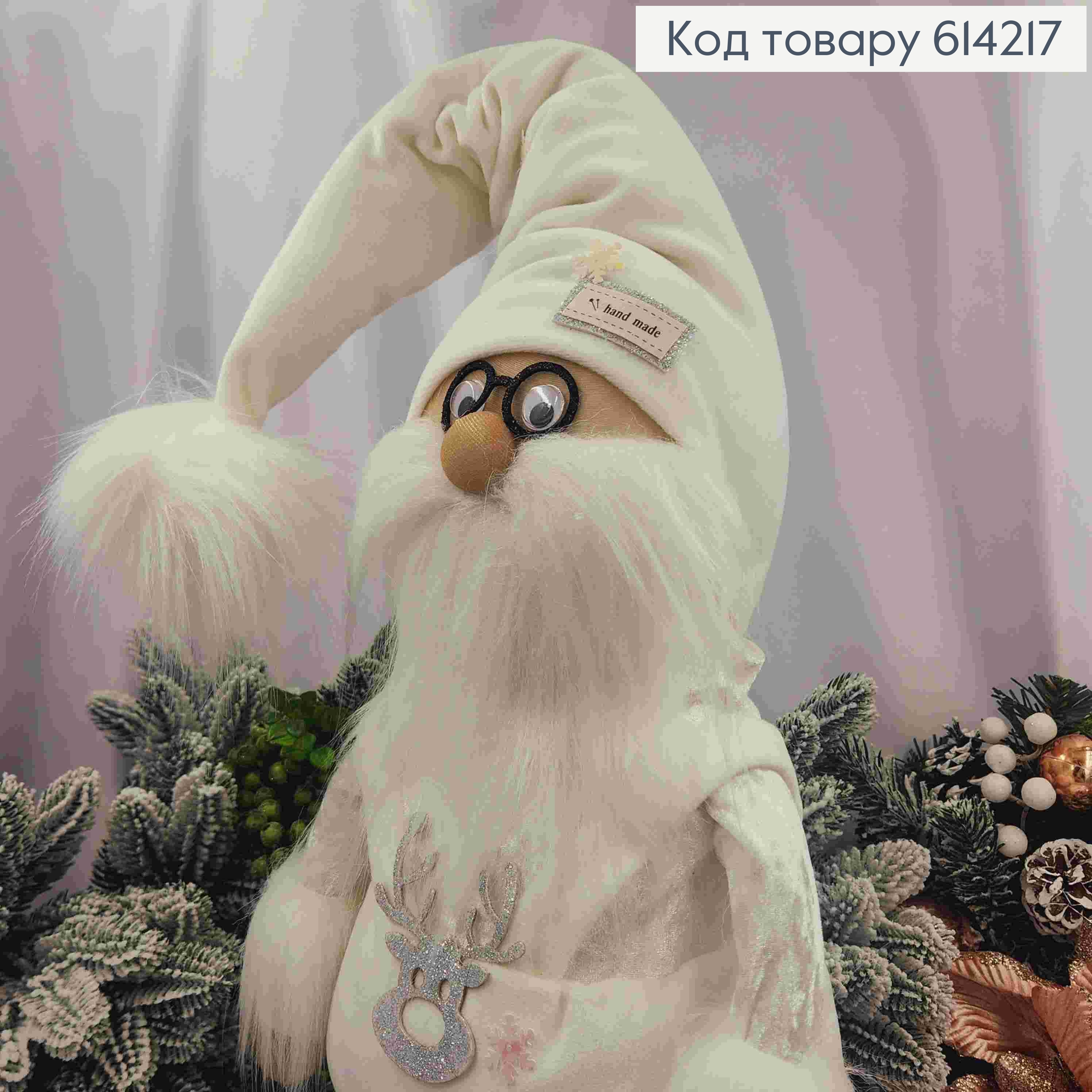 Гном в окулярах в БІЛІЙ кофтинці та Комбінезоні, 74см, ручна робота, Україна 614217 фото 2