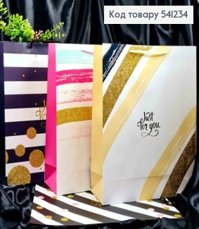 Пакет бумажный с надписью "Just for you" и Золотым глитером, 40*31*12см, в ассортименте 541234 фото
