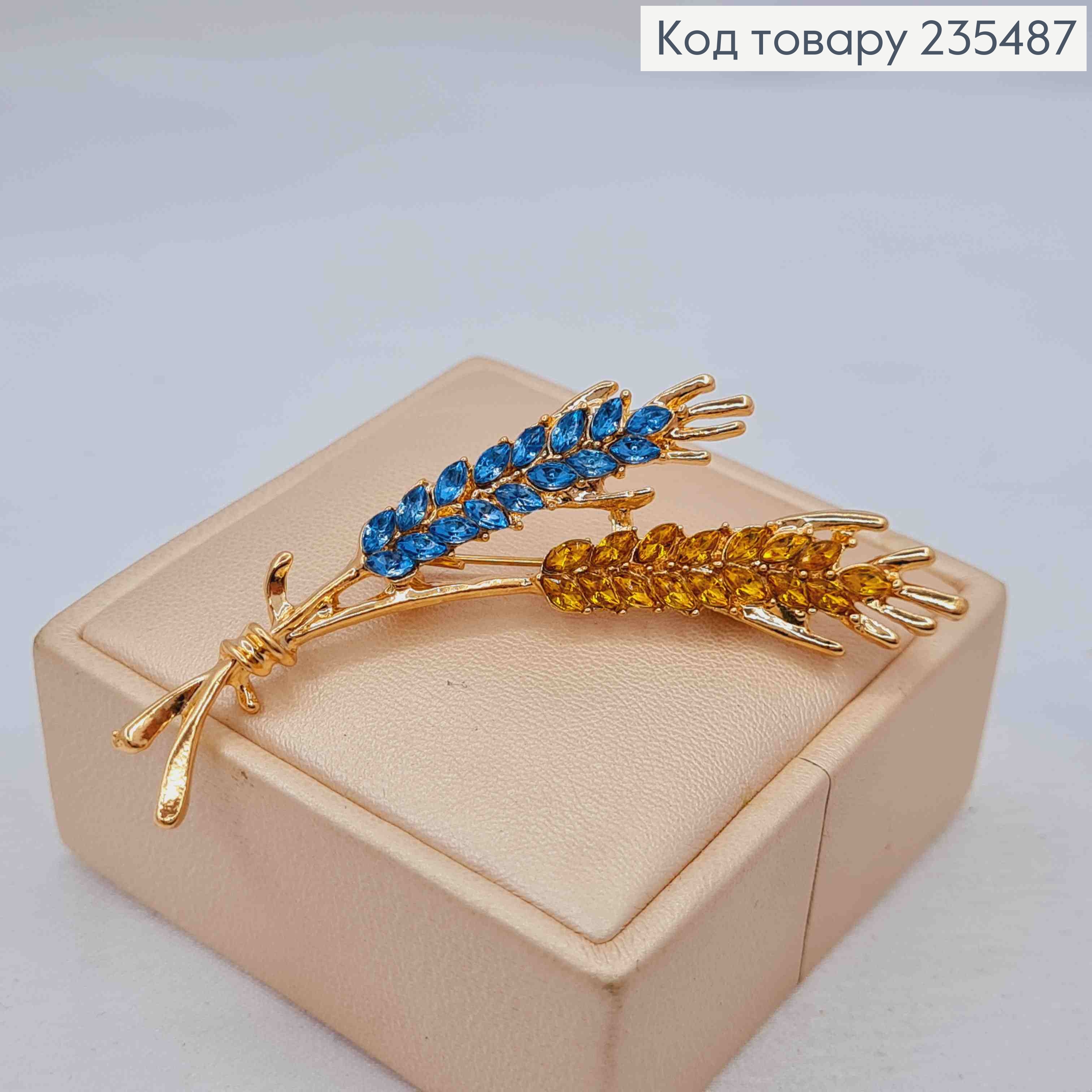 Брошь металл, "Два Колосочки" с Желто-Голубыми камешками, 6,4см. 235487 фото 2