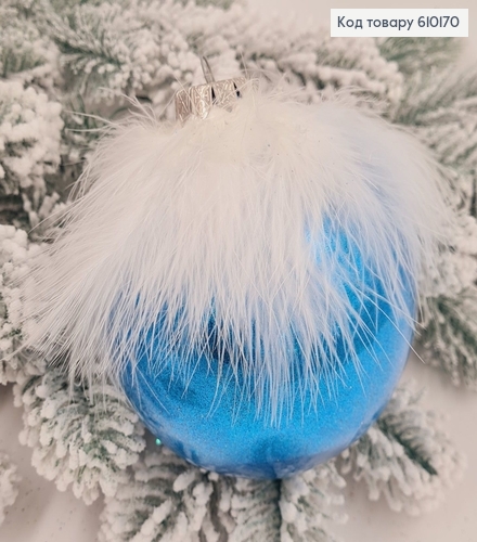 Игрушка шар 100 мм Льдинка Перья ГОЛУБАЯ, Украина 610170 фото 1