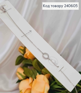 Браслет родованный, цепочка с колечком в камнях, с регуляцией размера до 23см. 250023 фото