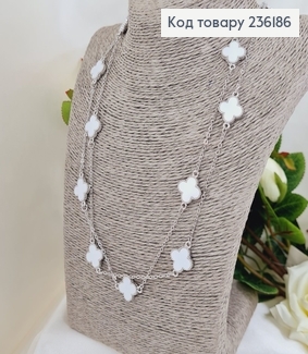 Бижутерия на шею Бусы еребряные четырехлистники с белым камнем 120 см 236186 фото