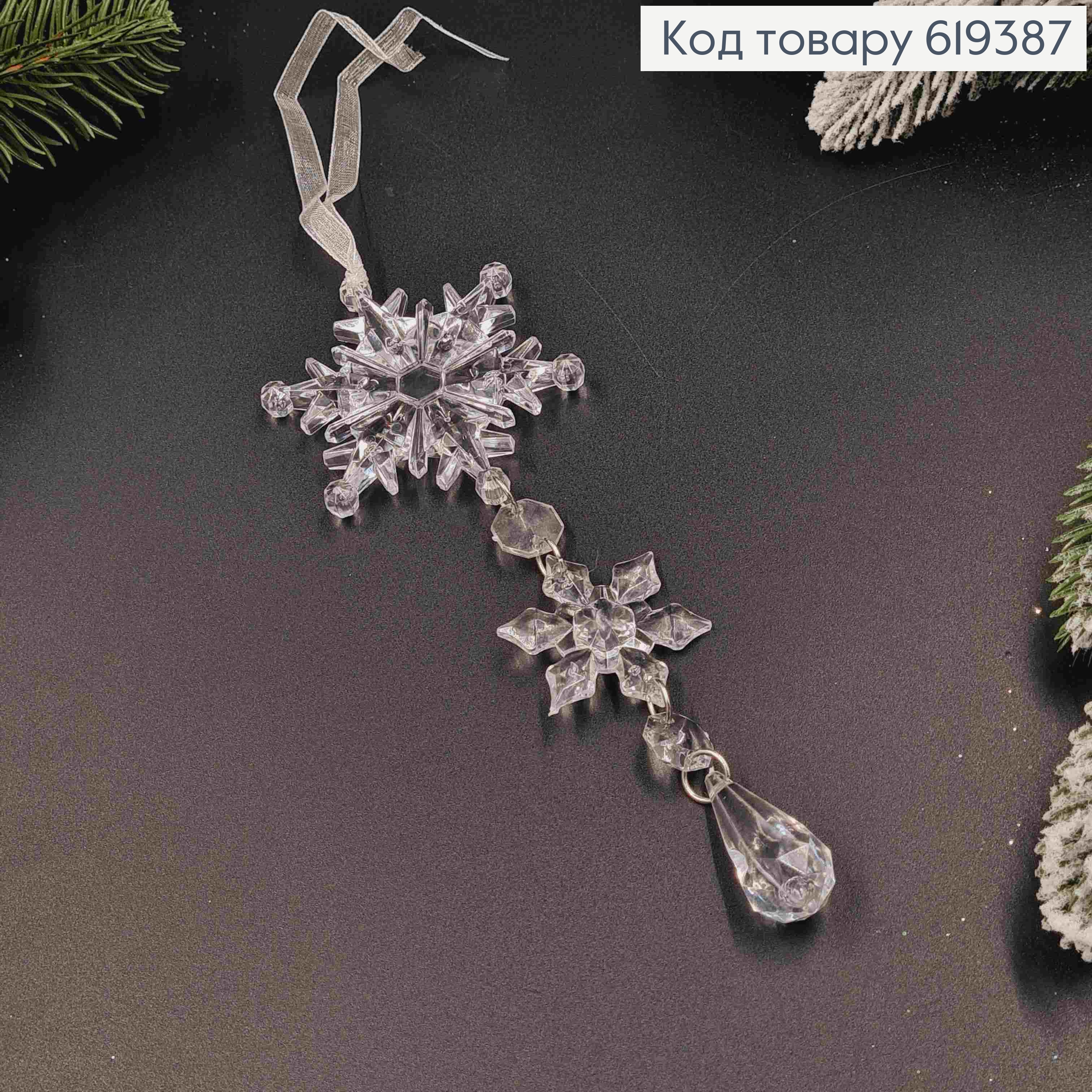 Фігурка "ПІДВІСКА сніжинок" ,довжина 18см, новорічна прикраса, пластик 619387 фото 2