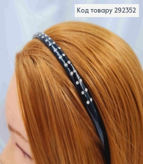 Обруч пластик, украшенный Блестящими каминиками, 1см, Черного цвета 292352 фото