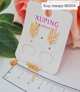 Серьги гвозди ГЕРБ Трезубец, 1,5*0,8см, Xuping 18K 116004 фото