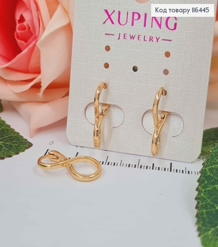 Серьги в форме Бесконечности, 2см, англ. зам. Xuping 18К 116445 фото 1
