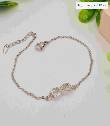 Браслет родований ажурна "Безкінечність" з Блискучими камінцями, довжина 17,5+3см, Xuping 200351 фото 2