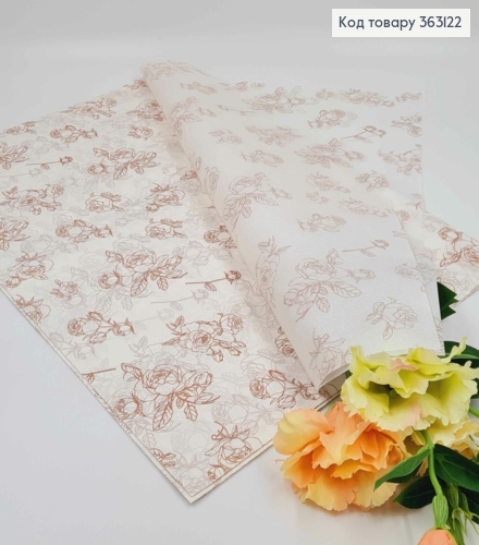 Пленка калька бумажная, БЕЛАЯ+КОРИЧЕСКИЙ УЗОР, в листах 58*58см, Китай 363122 фото 1