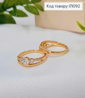 Кольцо "Изысканное" украшено Блестящими камнями, Xuping 18К 171092 фото