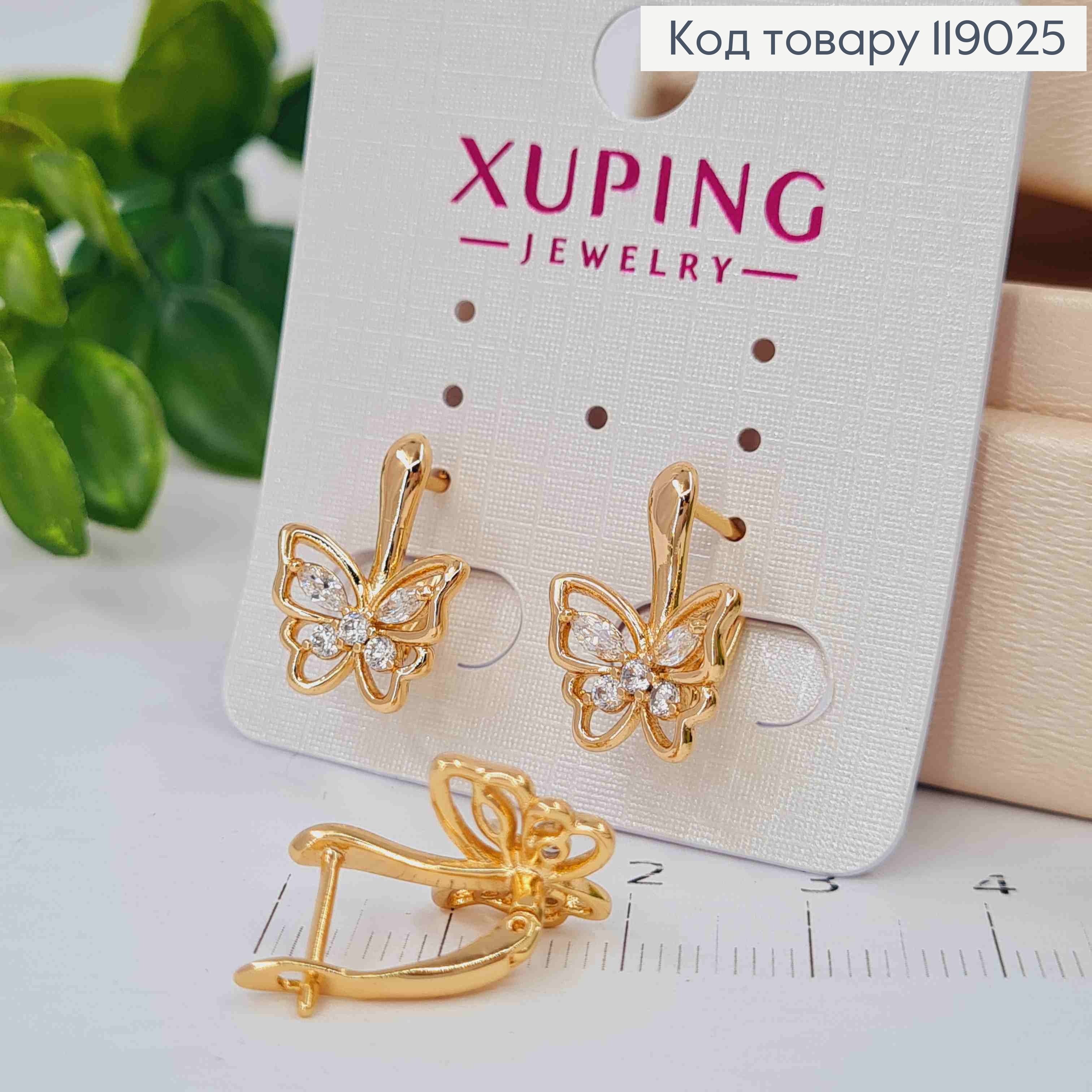 Серьги "Бабочки" с блестящими камешками, 1,7см, английская застежка, Xuping 18K 119025 фото 2