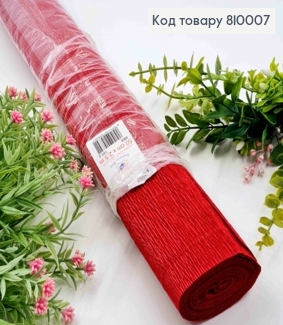 Креп-папір гофрований,  ВИШНЕВИЙ (колір 583), ширина 50см, довжина 2,5м, ITALY 810007 фото