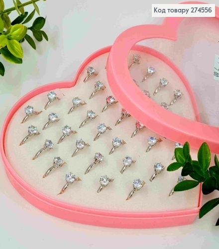 Набор колечек (36шт) "Блестящий камень", Серебряного цвета, в коробке-сердечке 274556 фото 1