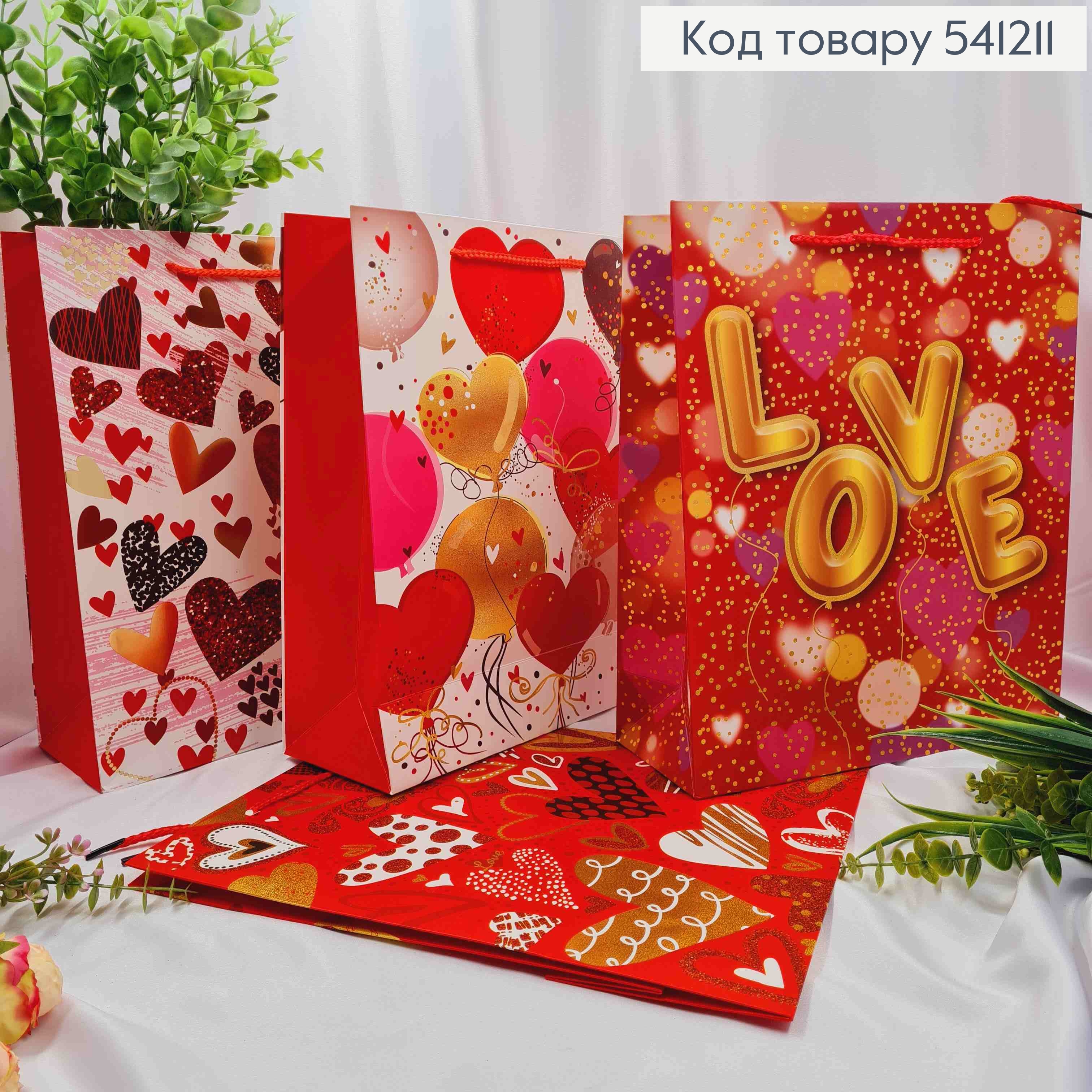 Пакет паперовий "LOVE YOU", "Серця повітряні кульки", 32*26*10см, в асортименті 541211 фото 1