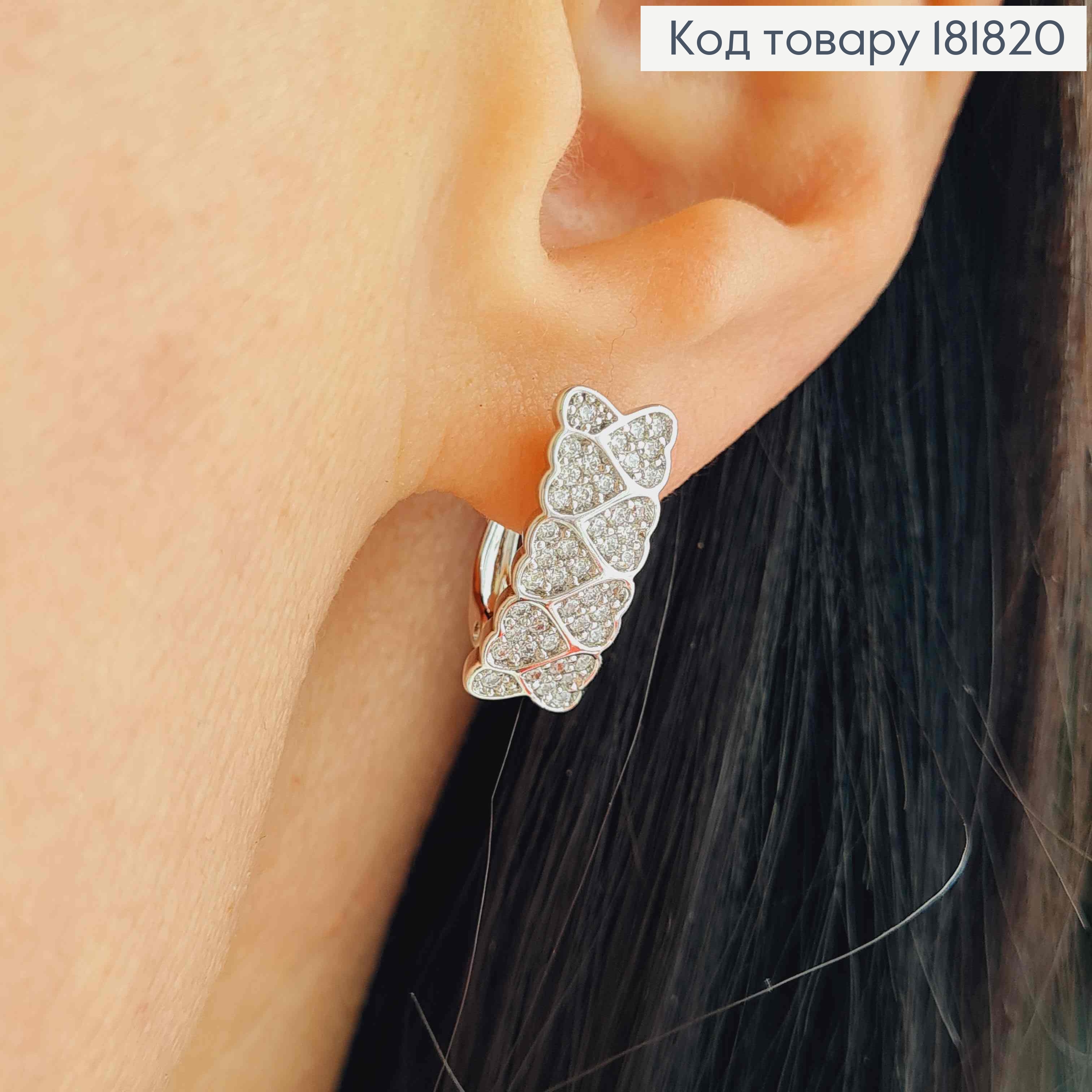 Серьги Прямоугольные с Сердцами и Блестящими камнями, 1,7см, англ. застежка, XUPING 181820 фото 2