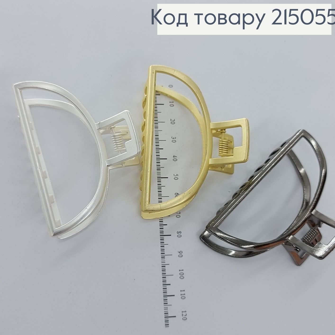 Краб металл  215055 фото 1