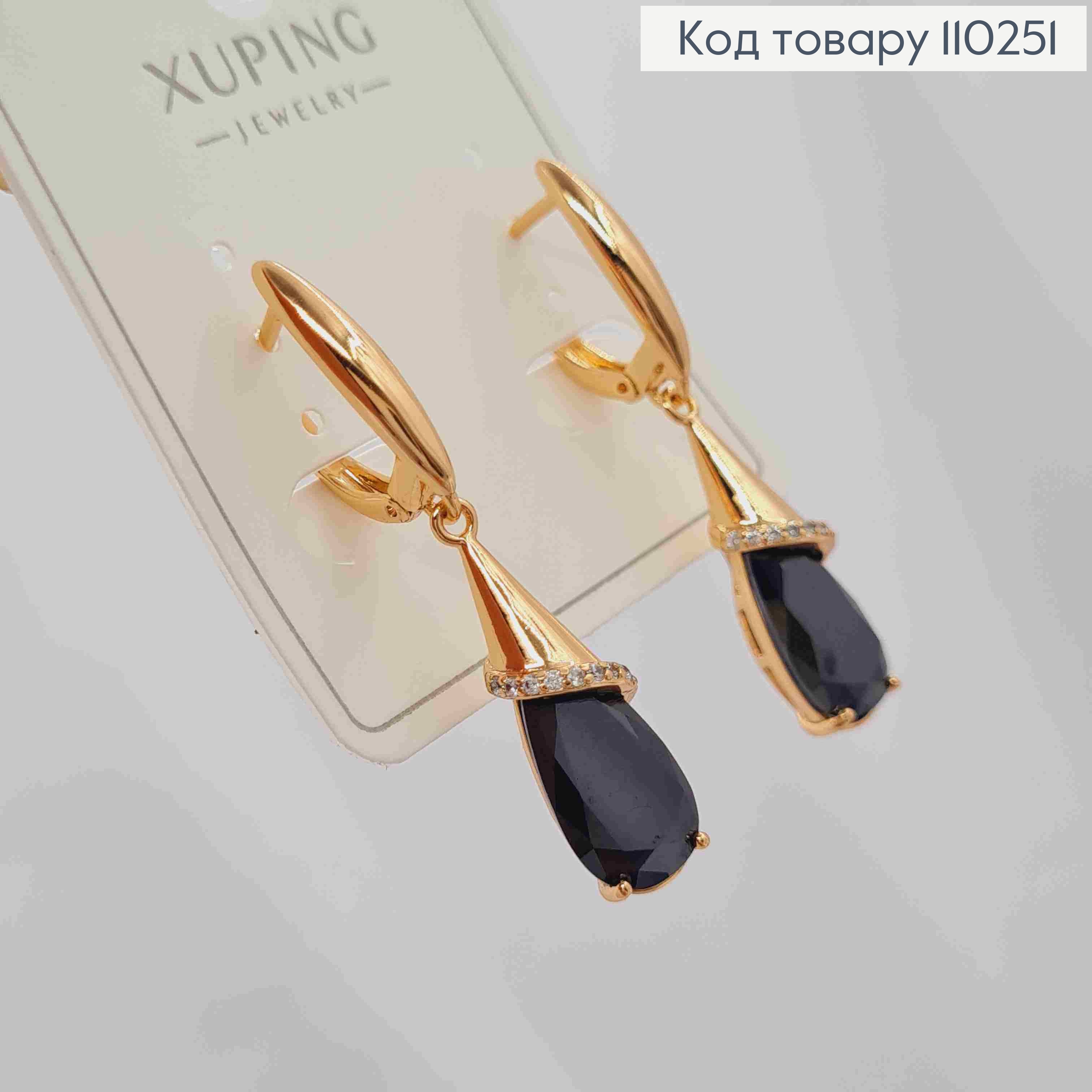 Серьги с подвижной подвеской Черный камень Капля, 1,7+2,1см, английская застежка, Xuping 18К 110251 фото 1