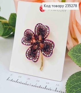 Брошь Клевер с камешками цвета ФУКСИЯ 3*4см 235278 фото