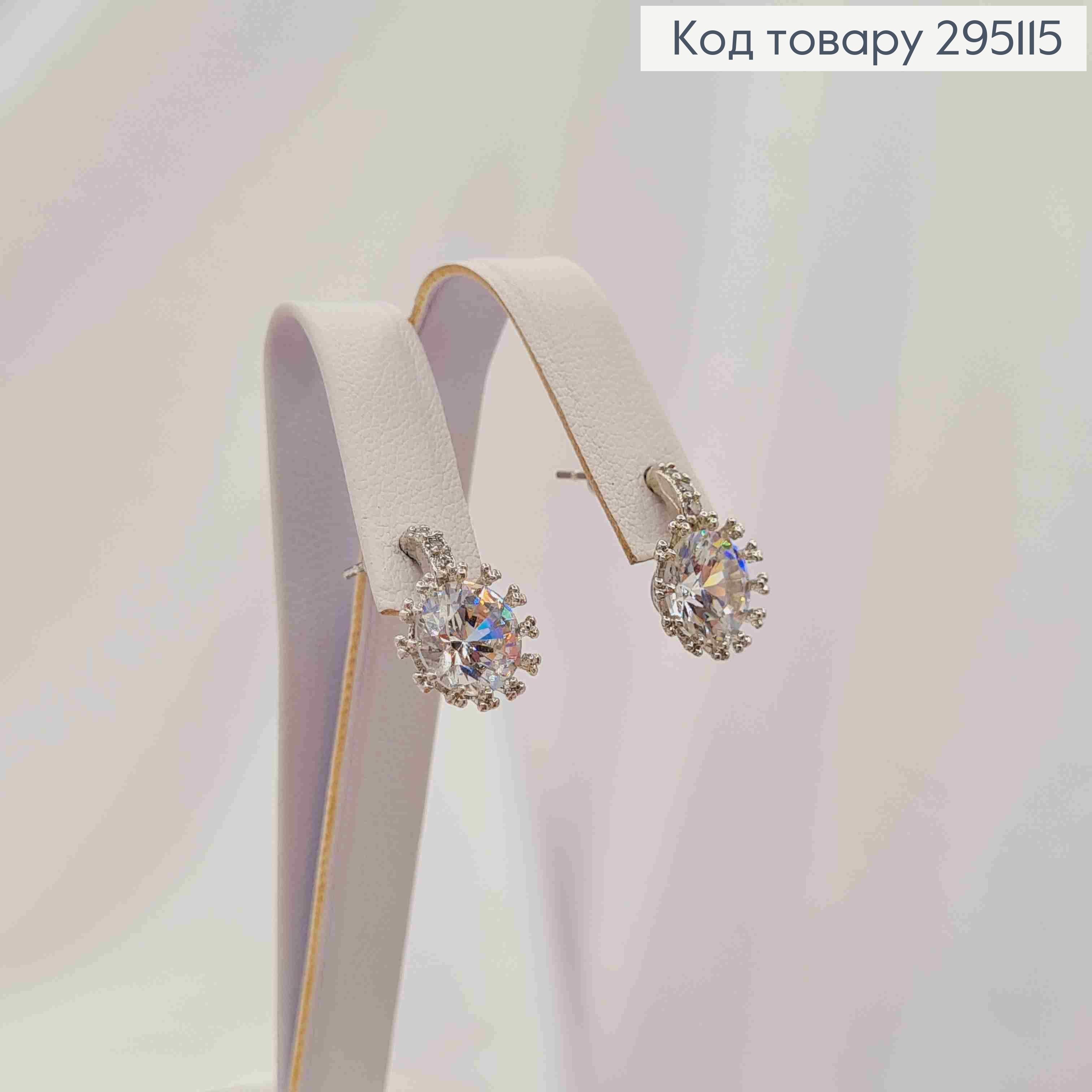 Серьги гвоздики "Солнышко" с Блестящим камнем в оправе из камней, 1,7см 295115 фото 1